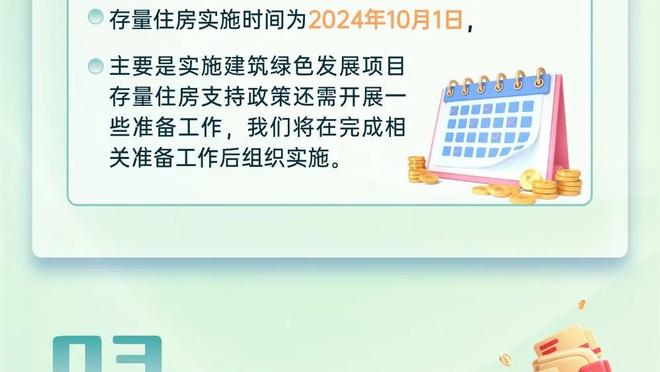 乌戈：李晓旭今晚缺阵 丛明晨没有跟队来北京&一直在养伤